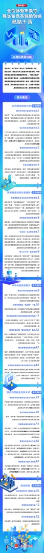 18711a2d351f36fc2dd6e68b6b110be2.jpg
